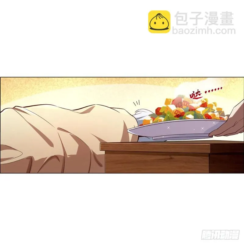 失业魔王漫画,第175话 好色大魔王4图