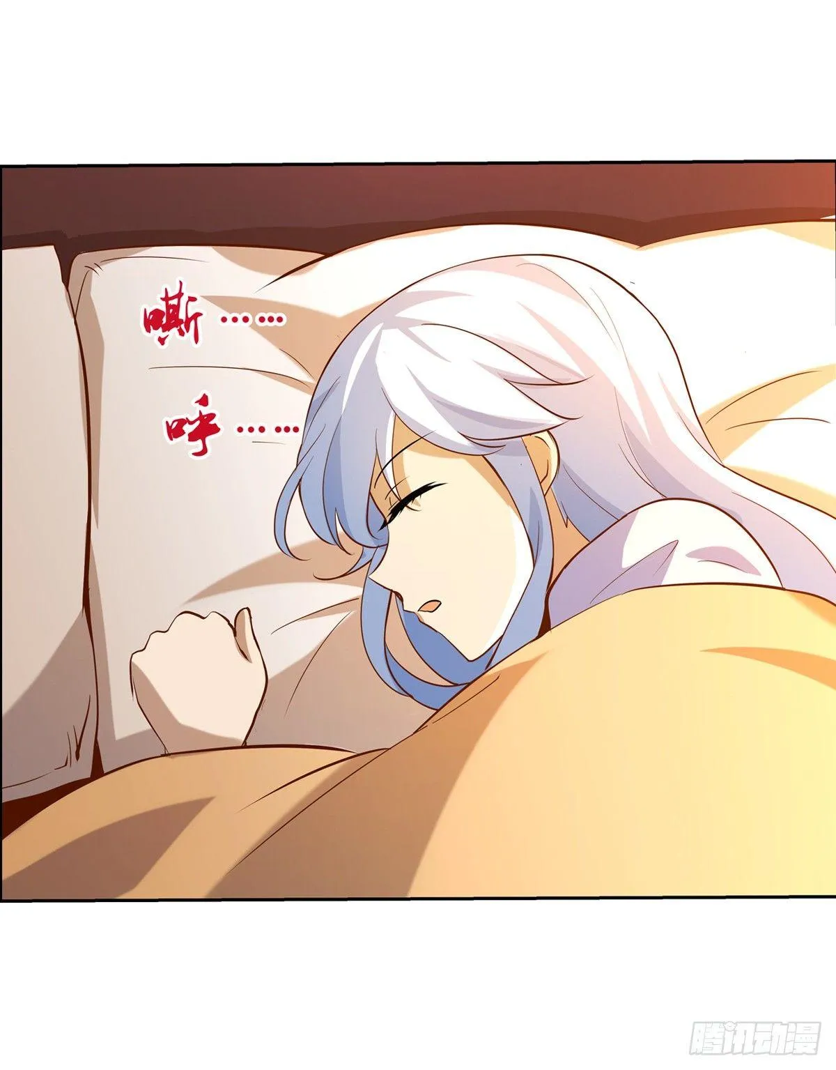 失业魔王27集预告漫画,第七十六话4图