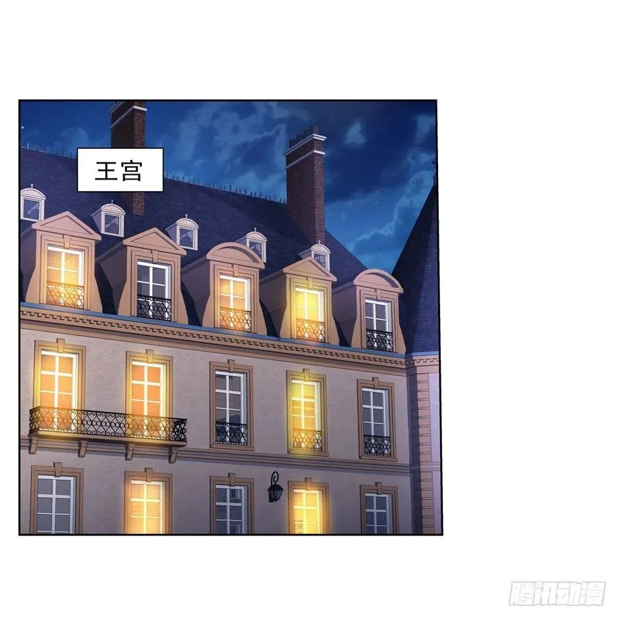 失业魔王27集预告漫画,第253话 碎星炮2图