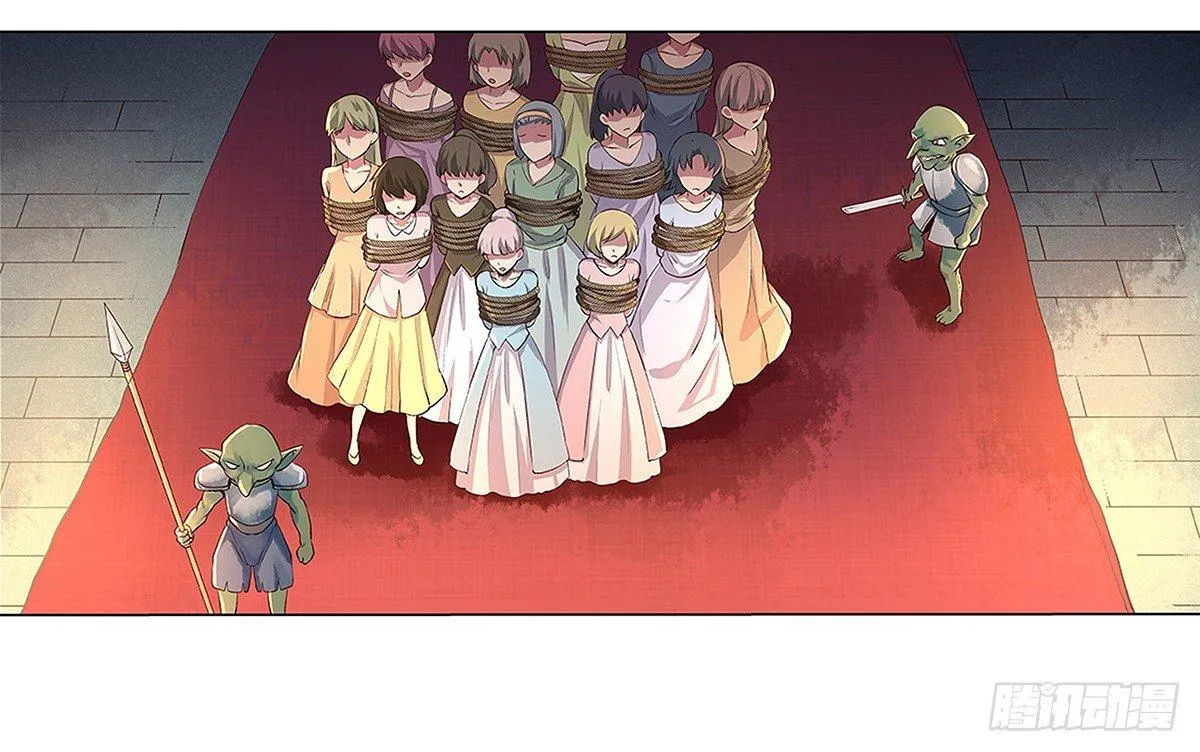 失业魔王漫画,第十九话4图