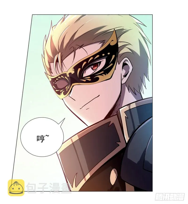 失业魔王27集预告漫画,第185话 被斩断的奥义4图