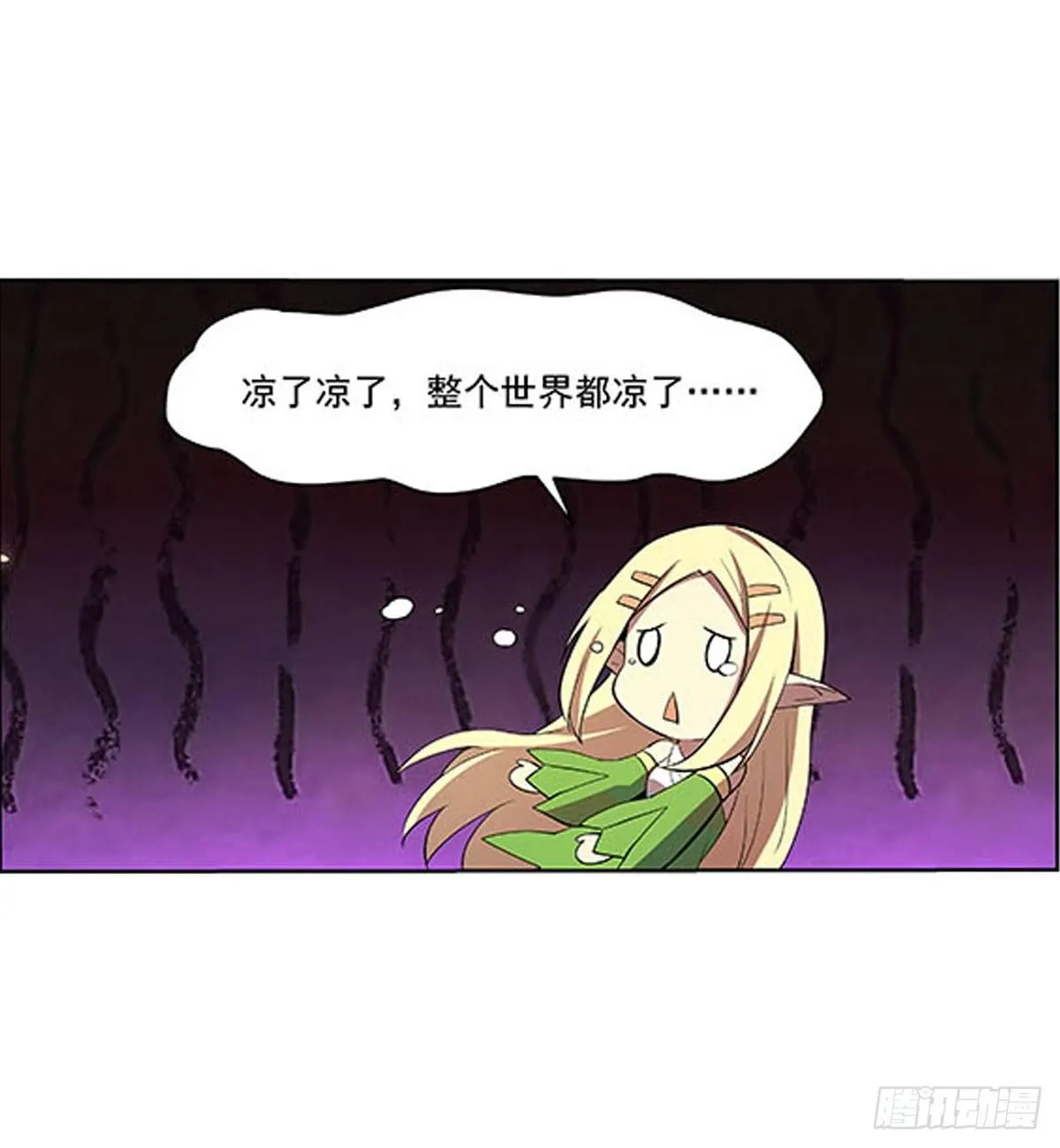 失业魔王12漫画,第六十九话5图