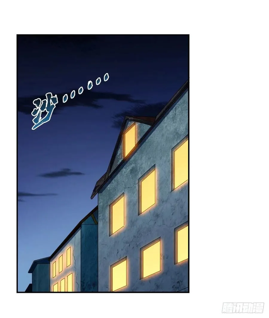 失业魔王漫画,第215话 枪鬼2图