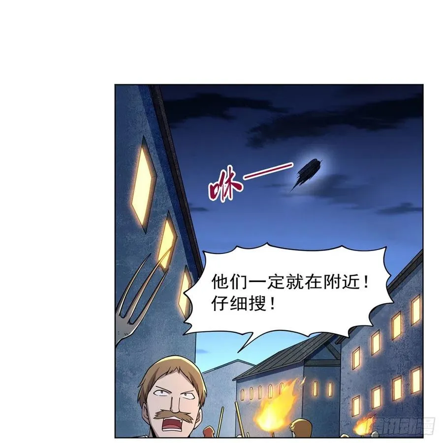失业魔王27集预告漫画,第227话 以卵击石5图