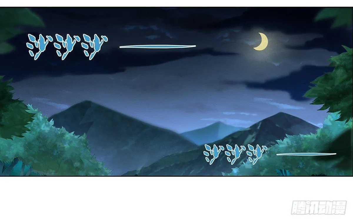 失业魔王有第二季吗漫画,第二十话2图