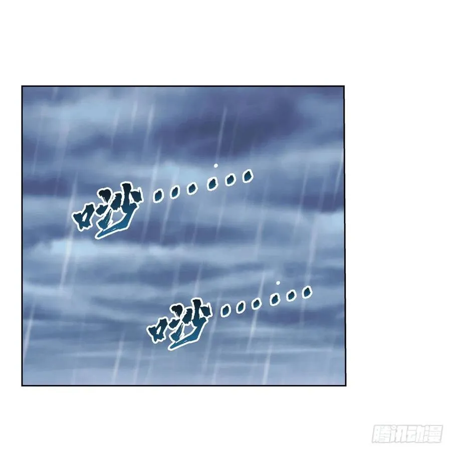 失业魔王漫画,第241话 重操旧业2图