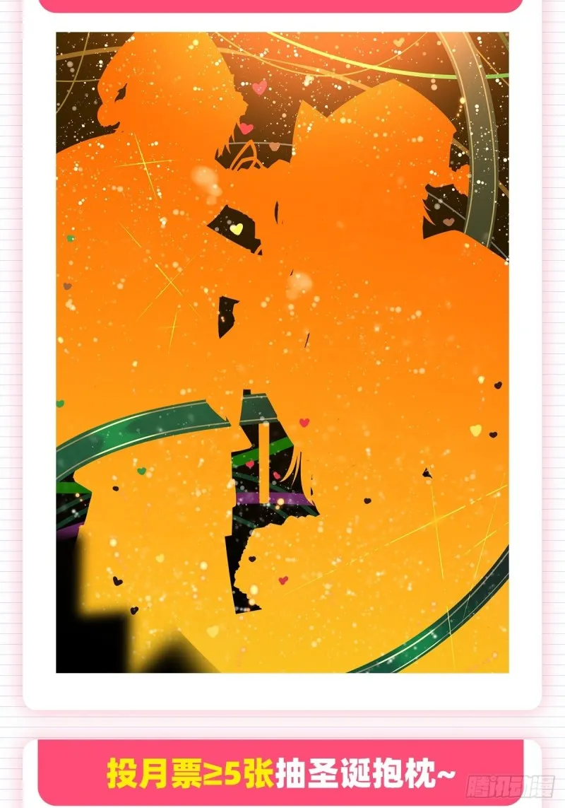 失业魔王漫画,第136话 惊雷格斗术3图