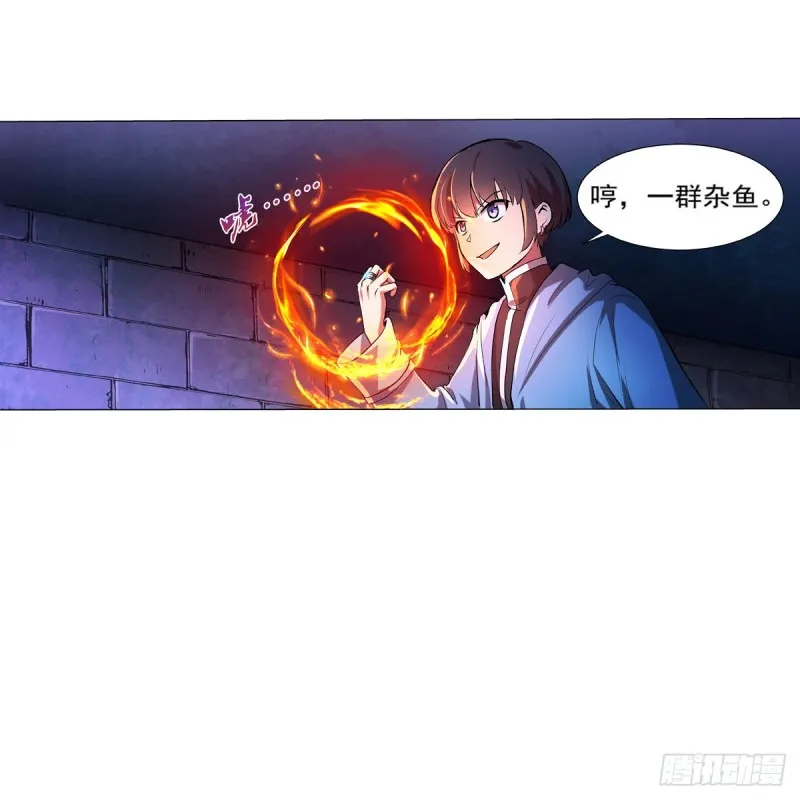 失业魔王有第二季吗漫画,第120话 怪物的巢穴3图