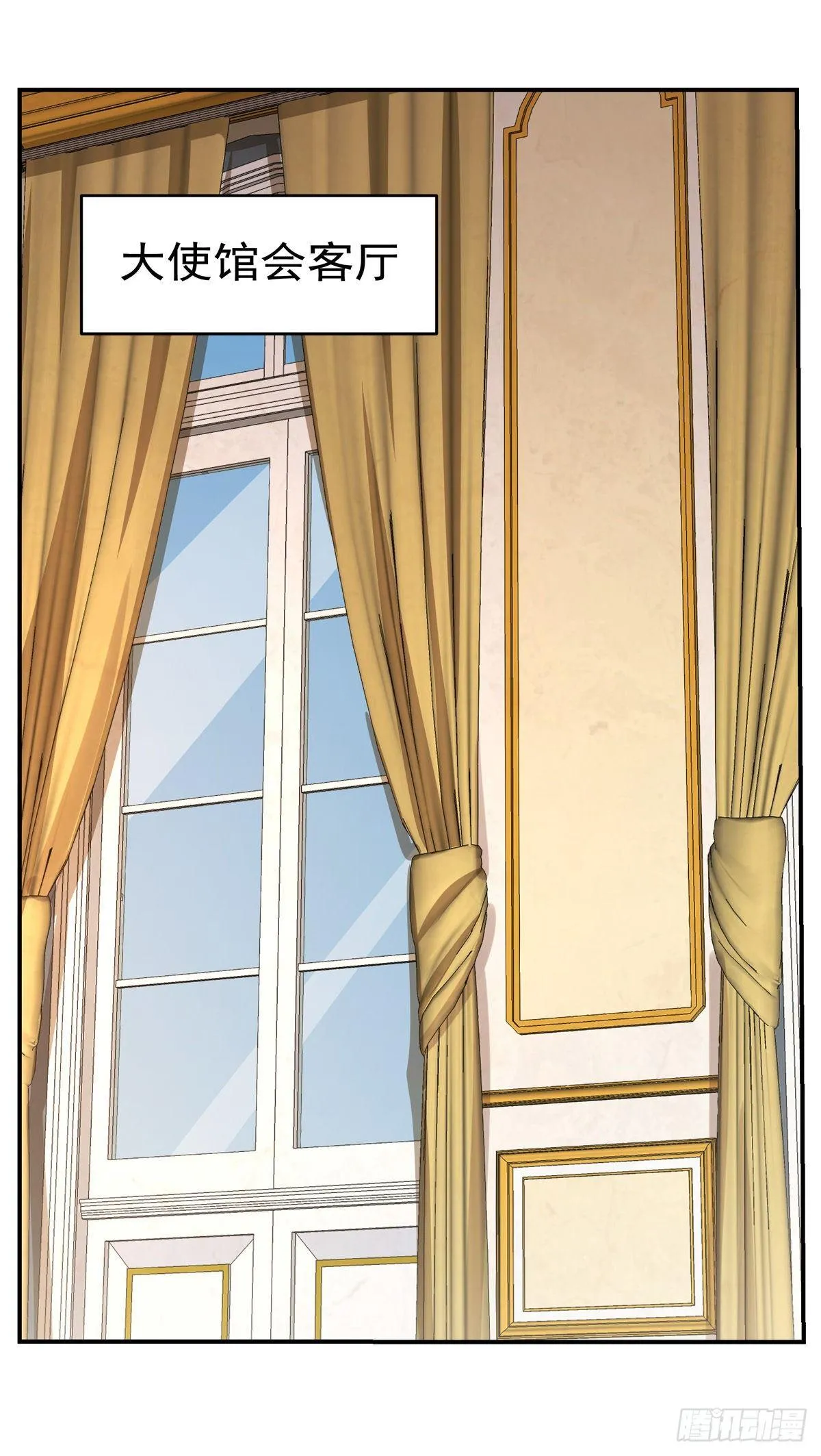 失业魔王第二季什么时候出漫画,第八十三话2图