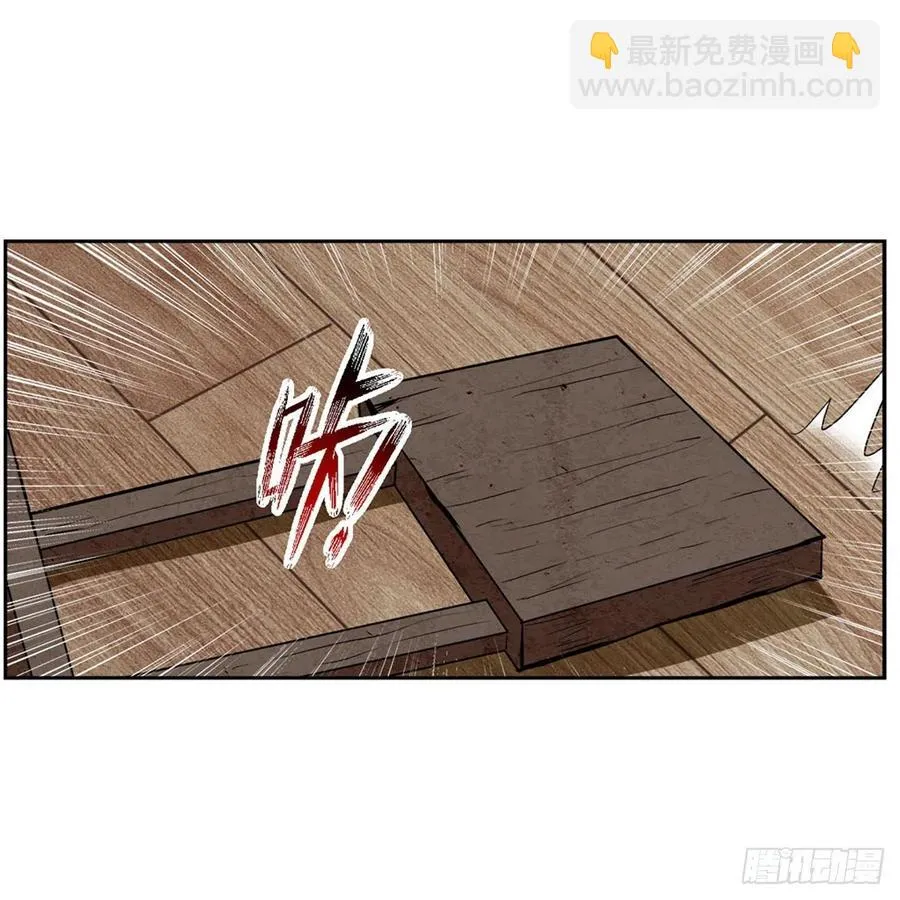 失业魔王漫画,第241话 重操旧业4图