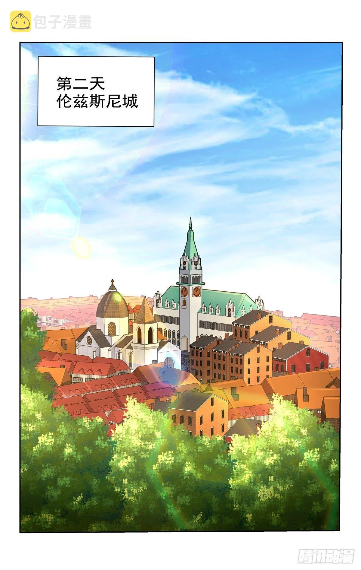 失业魔王有第二季吗漫画,第八十二话2图