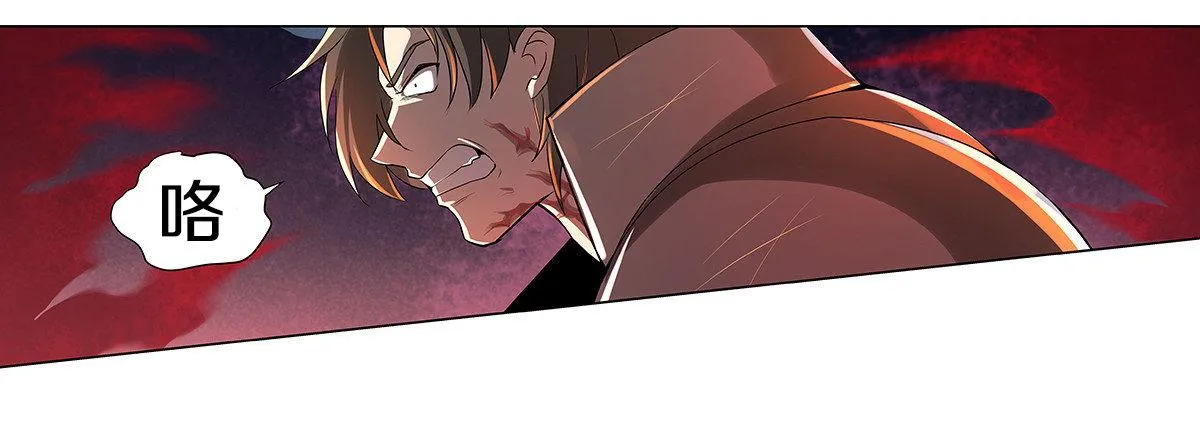 失业魔王动漫在线观看免费版国语版漫画,第三十六话3图