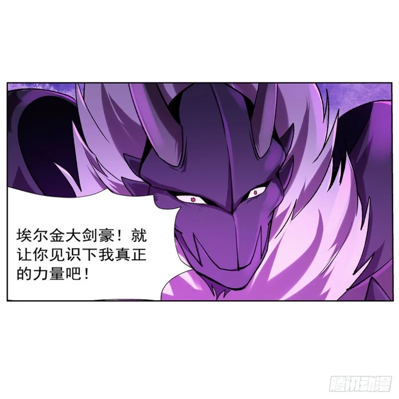 失业魔王有第二季吗漫画,第183话 玛门的眷属3图