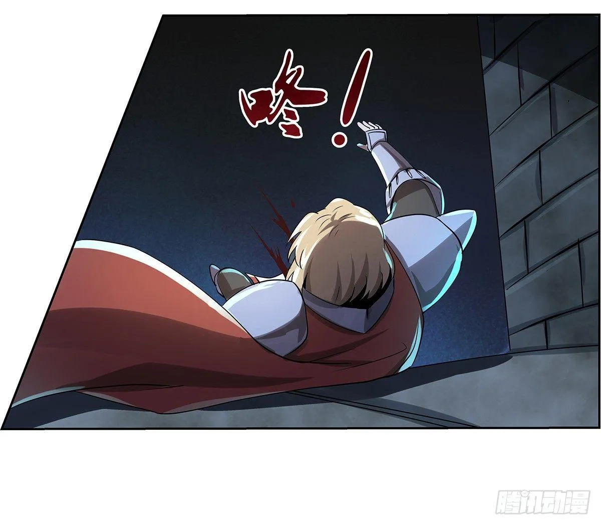 失业魔王有第二季吗漫画,第三十三话5图