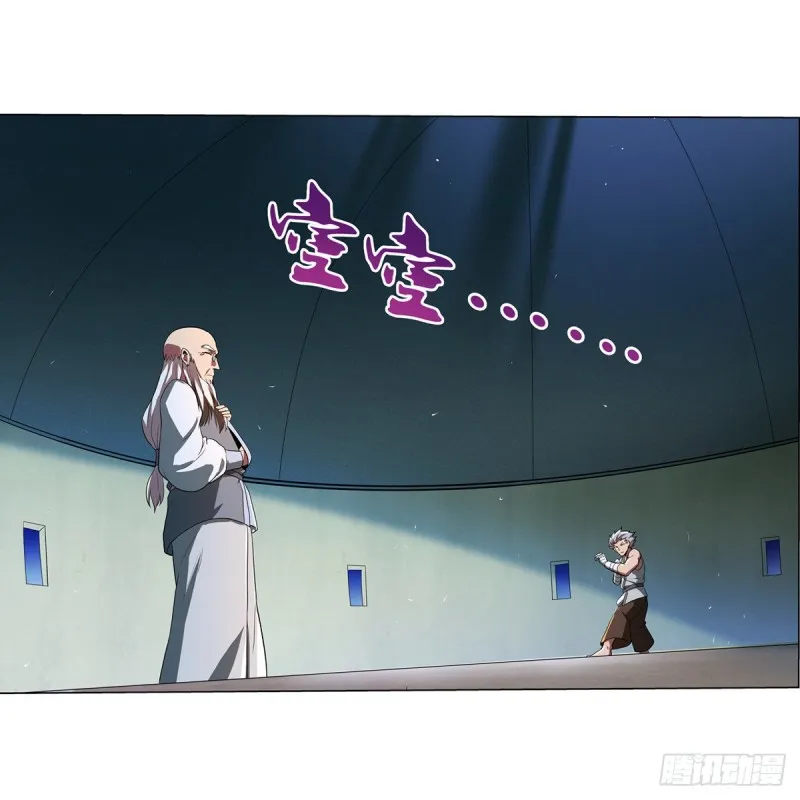 失业魔王漫画,第136话 惊雷格斗术4图