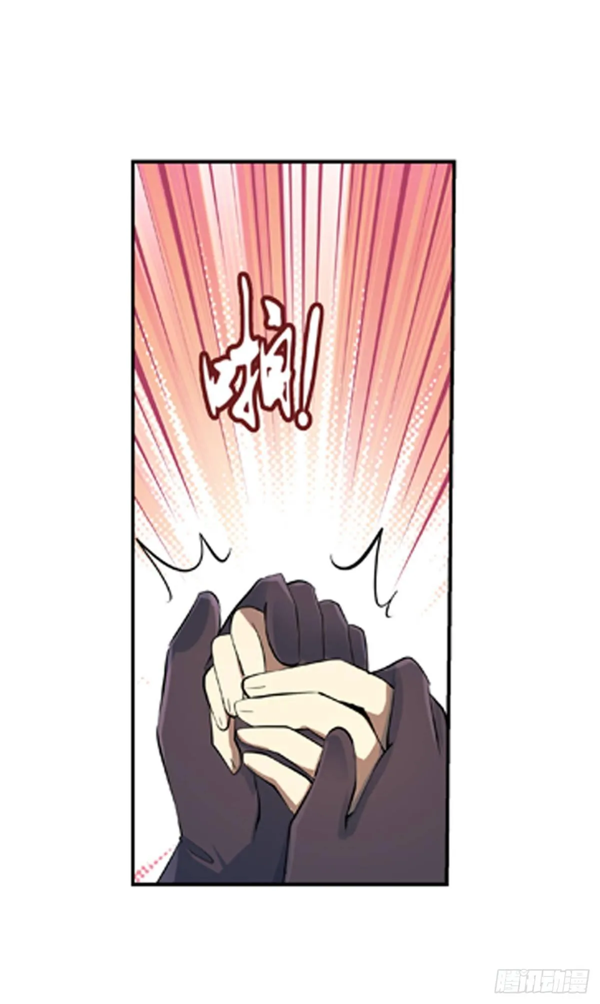 失业魔王有第二季吗漫画,第六十五话5图