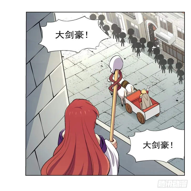 失业魔王漫画,第154话 黑洞魔法5图