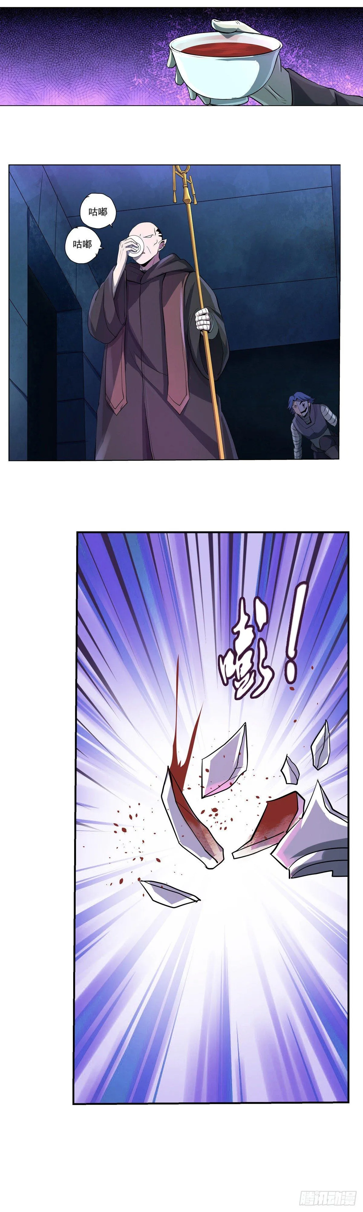 失业魔王有第二季吗漫画,第六十六话2图