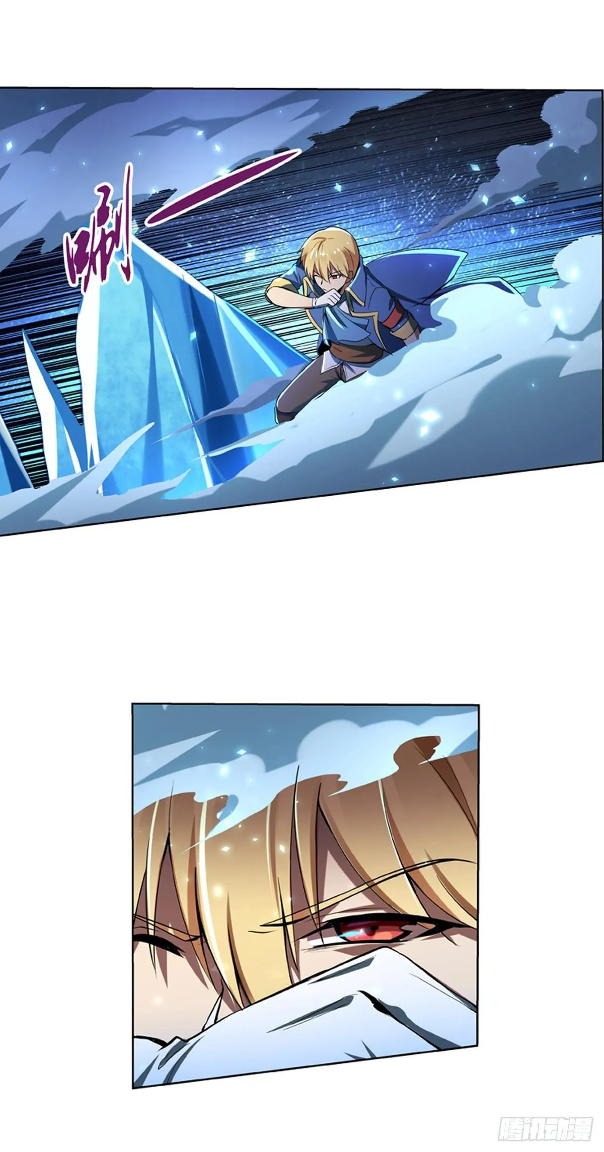 失业魔王有第二季吗漫画,第六十一话2图