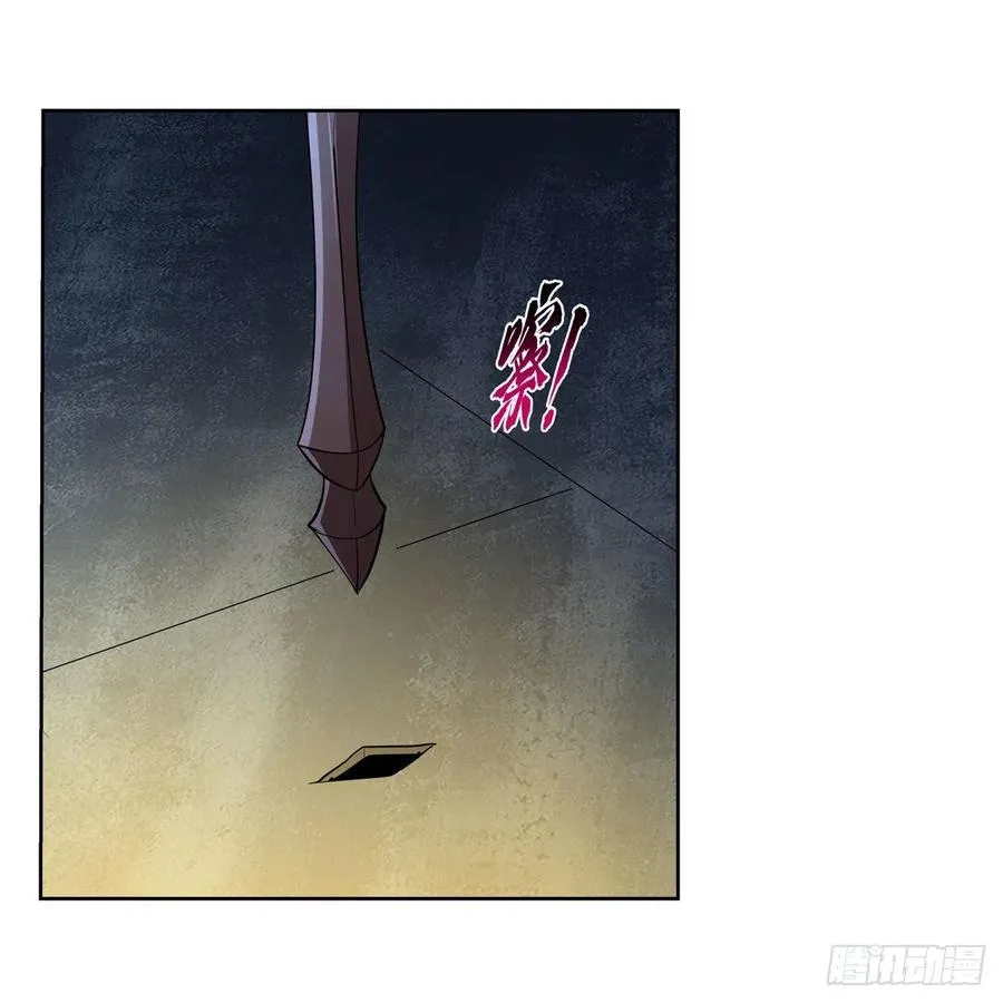 失业魔王漫画,第237话 猩红妖姬4图