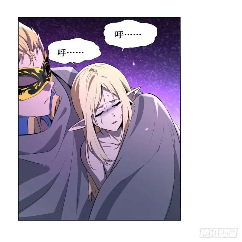 失业魔王27集预告漫画,第107话 面具下的英雄2图