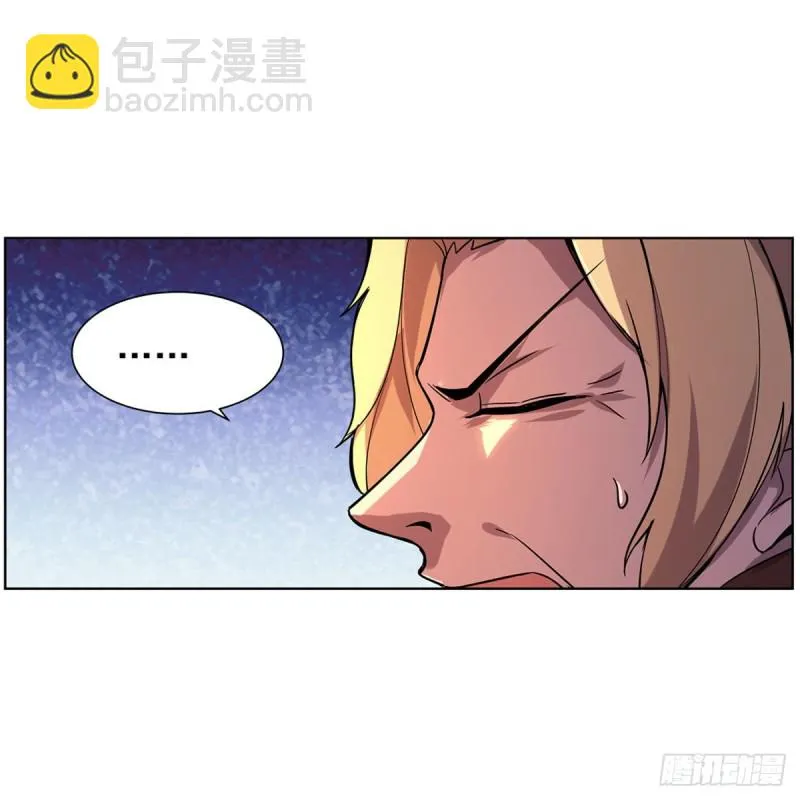 失业魔王漫画,第162话 王女VS梅林2图