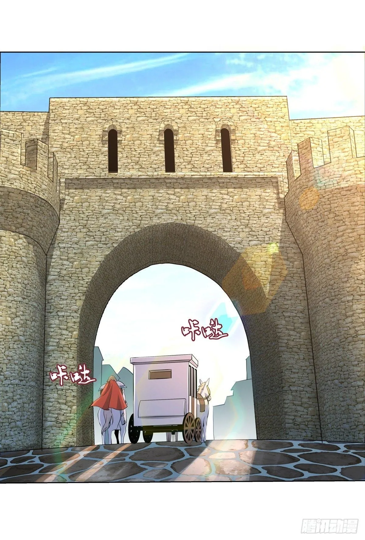 失业魔王有第二季吗漫画,第八十二话3图