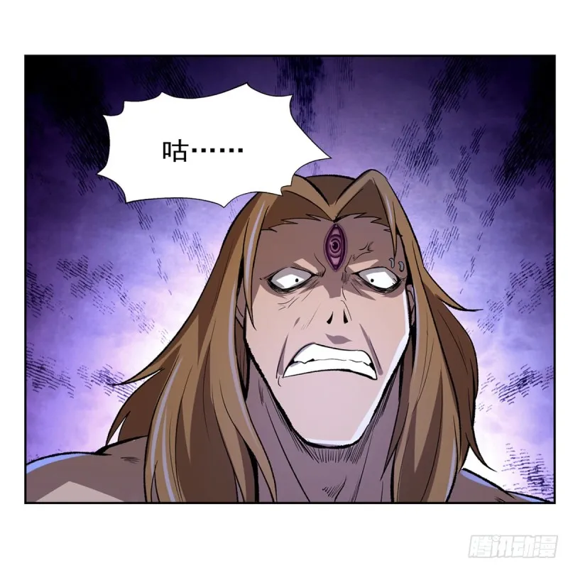 失业魔王漫画,第147话 愉悦5图