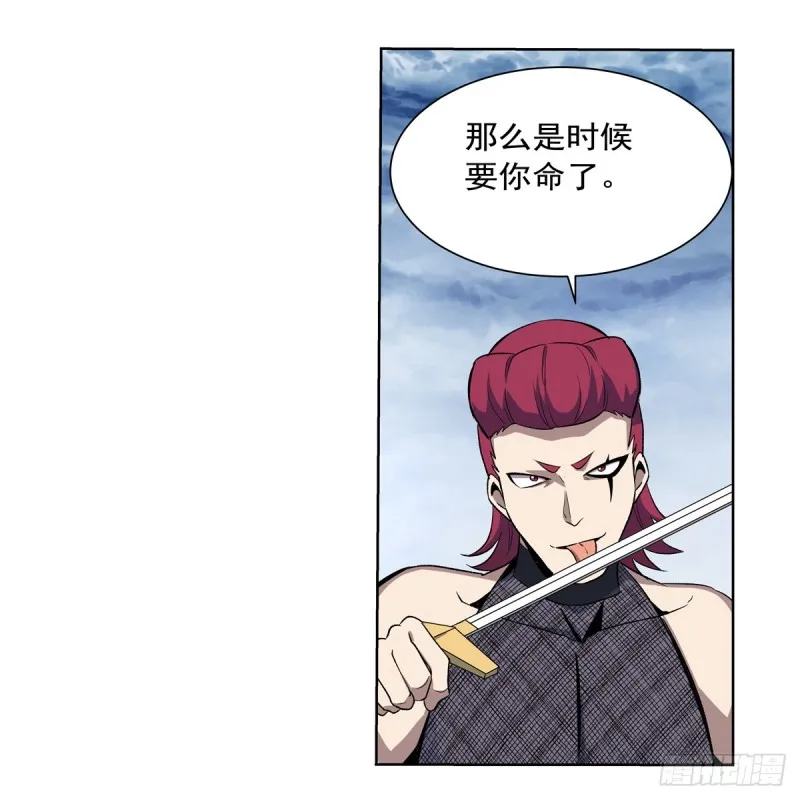 失业魔王有第二季吗漫画,第145话 怒斩5图