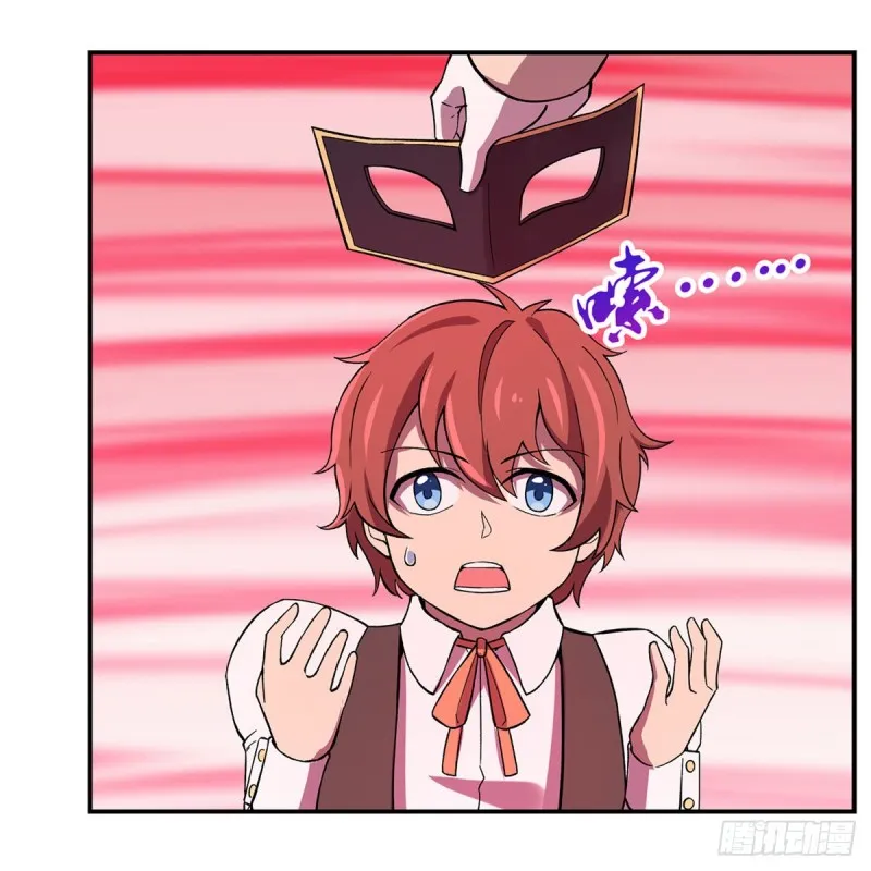 失业魔王漫画,第158话 火焰禁术2图