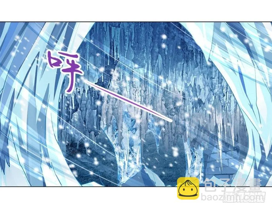 失业魔王有第二季吗漫画,第四十六话3图