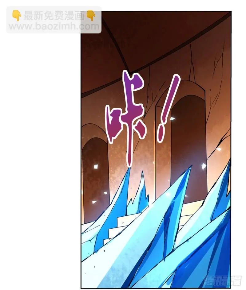 失业魔王27集预告漫画,第128话 化为灰烬吧!2图