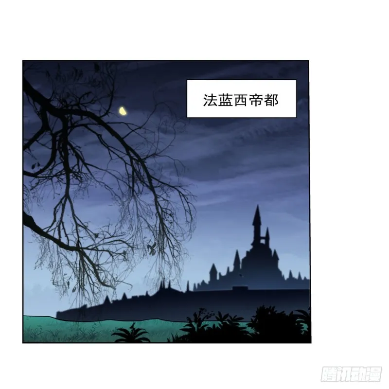 失业魔王27集预告漫画,第229话 血月沼泽2图