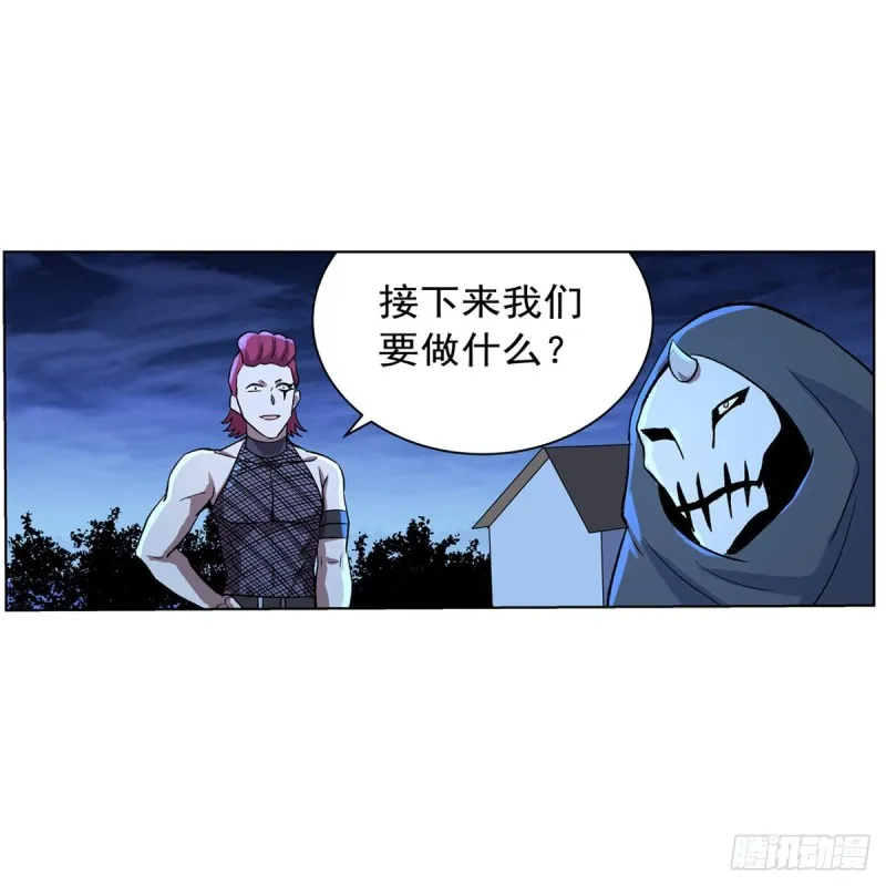 失业魔王漫画,第139话 紧急讨伐3图