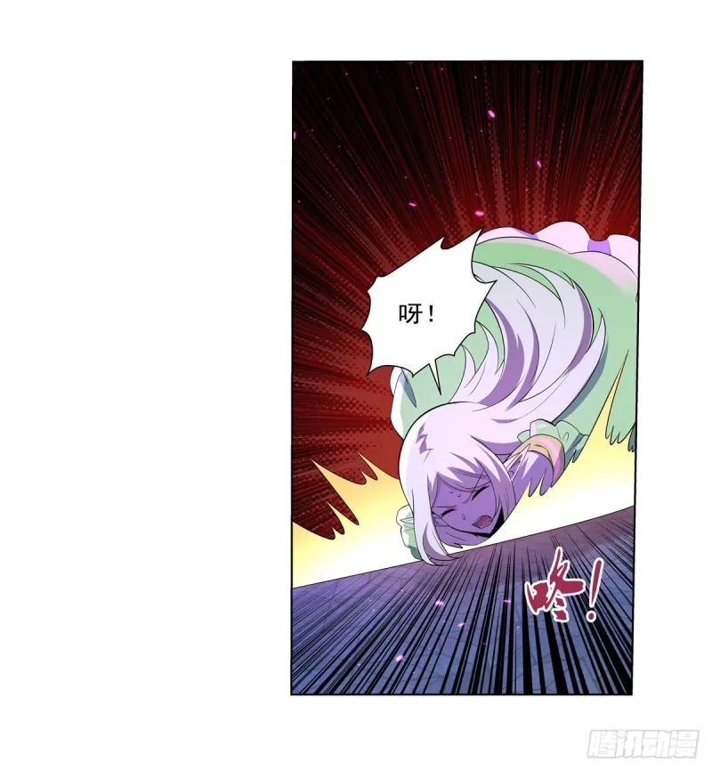 失业魔王27集预告漫画,第九十五话 “精灵恸哭”3图