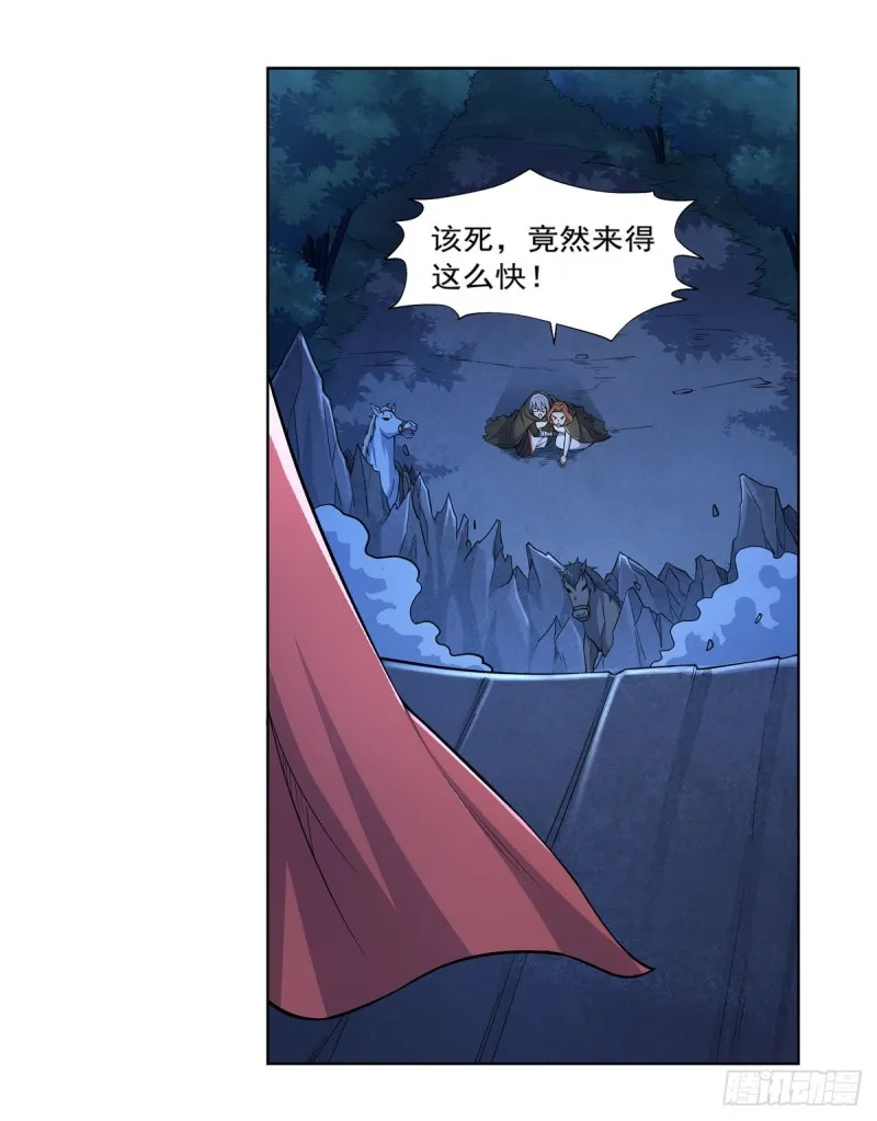 失业魔王漫画,第173话 逆贼4图