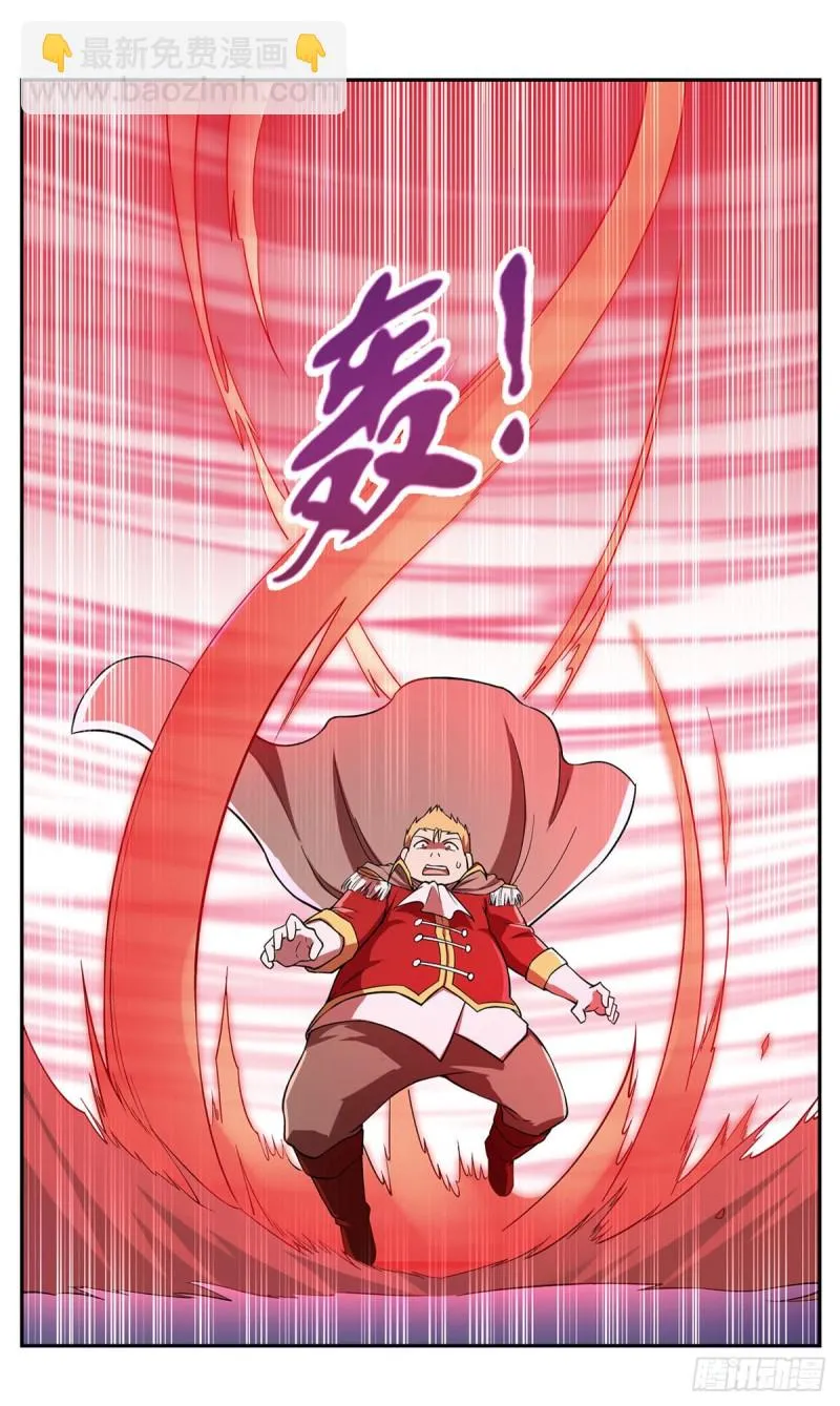 失业魔王漫画,第158话 火焰禁术2图