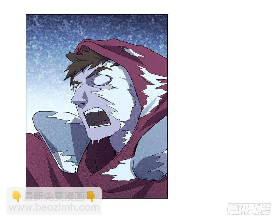 失业魔王有第二季吗漫画,第四十六话4图