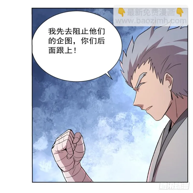 失业魔王漫画,第142话 爱丽丝vs小丑库珀5图