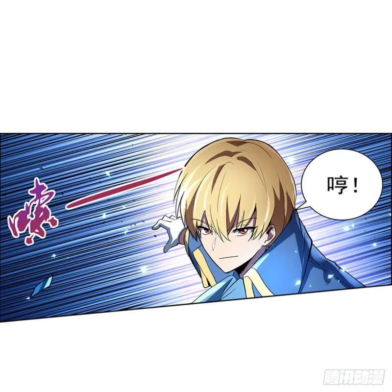 失业魔王27集预告漫画,第128话 化为灰烬吧!3图