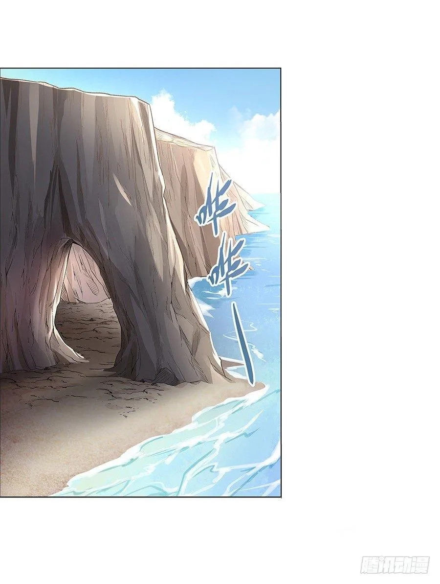 失业魔王27集预告漫画,第六话2图