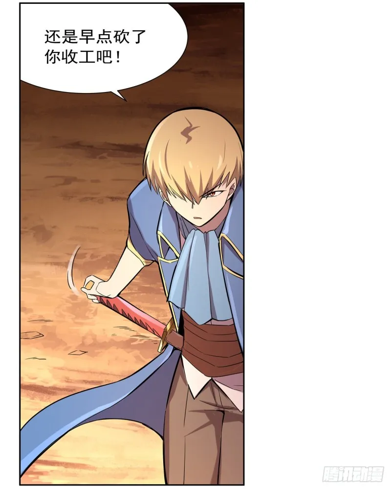 失业魔王漫画,第126话 不死之身4图