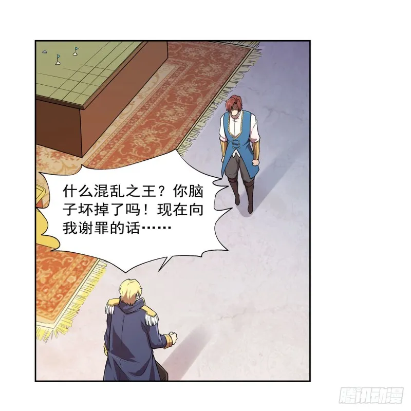 失业魔王漫画,第188话 黑刀拉赫曼2图