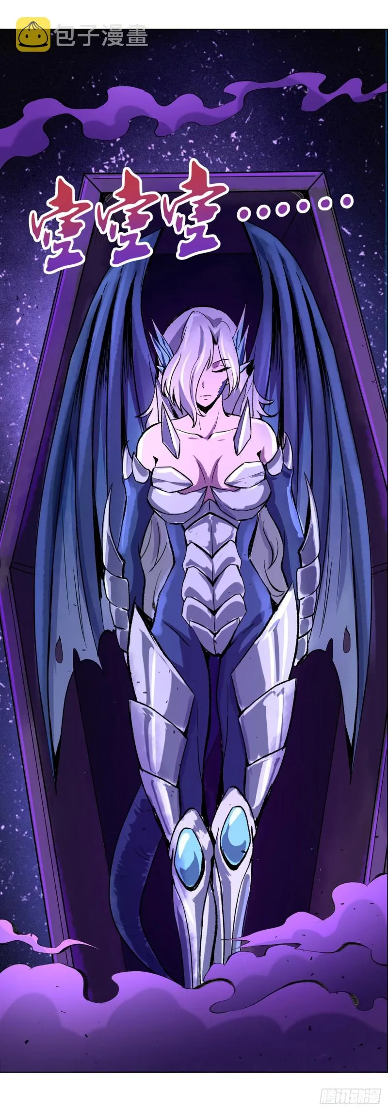 失业魔王有第二季吗漫画,第127话 神明发怒4图