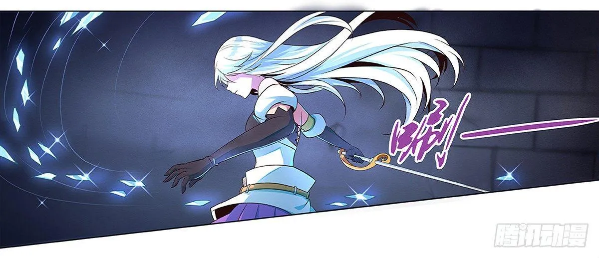 失业魔王漫画,第十九话1图