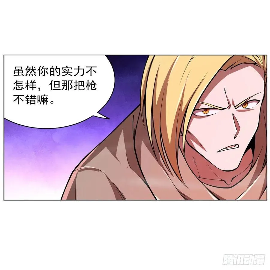 失业魔王漫画,第239话 与死神共舞2图