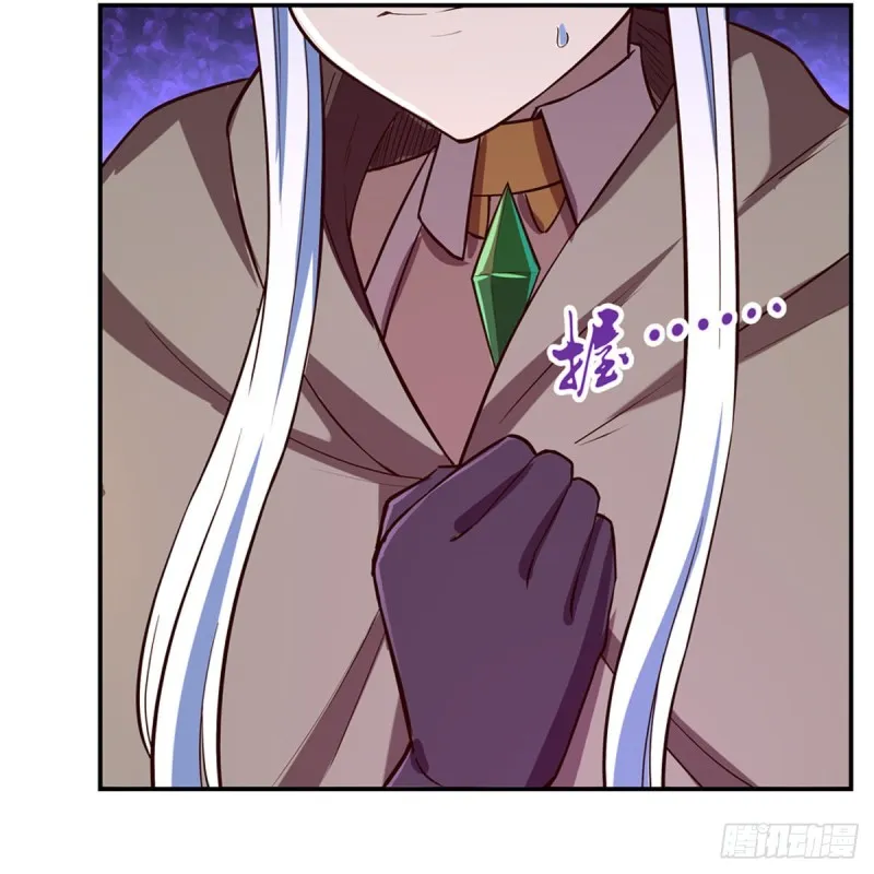 失业魔王漫画,第140话 爱丽丝的决心1图