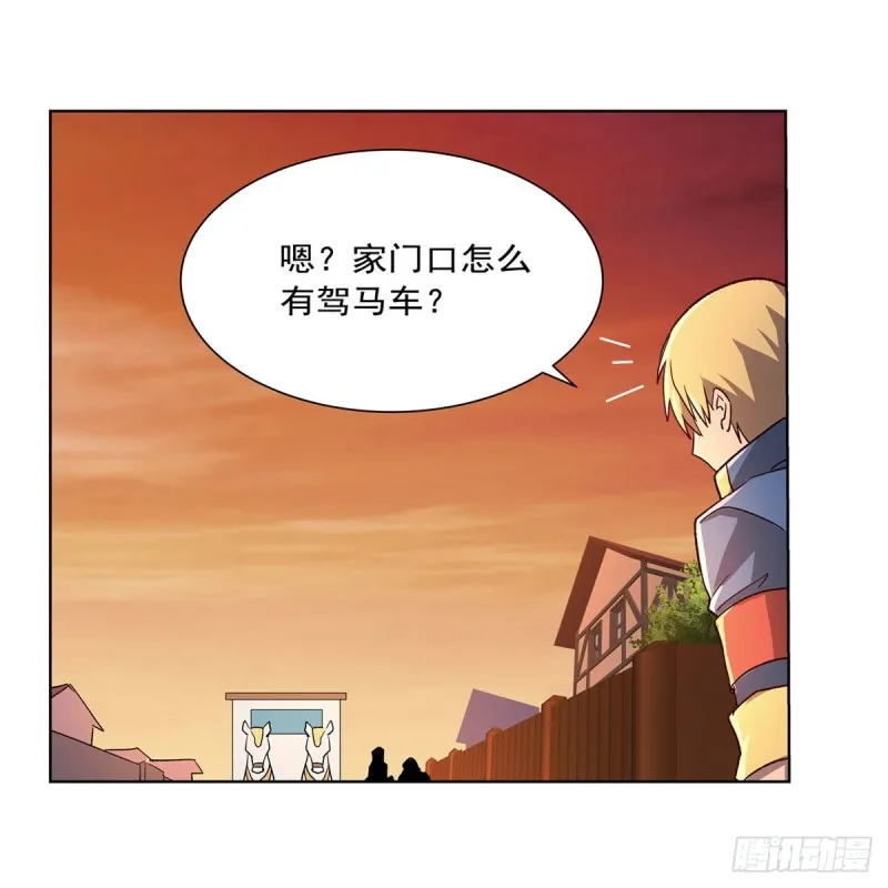 失业魔王27集预告漫画,第178话 魂牵梦绕4图