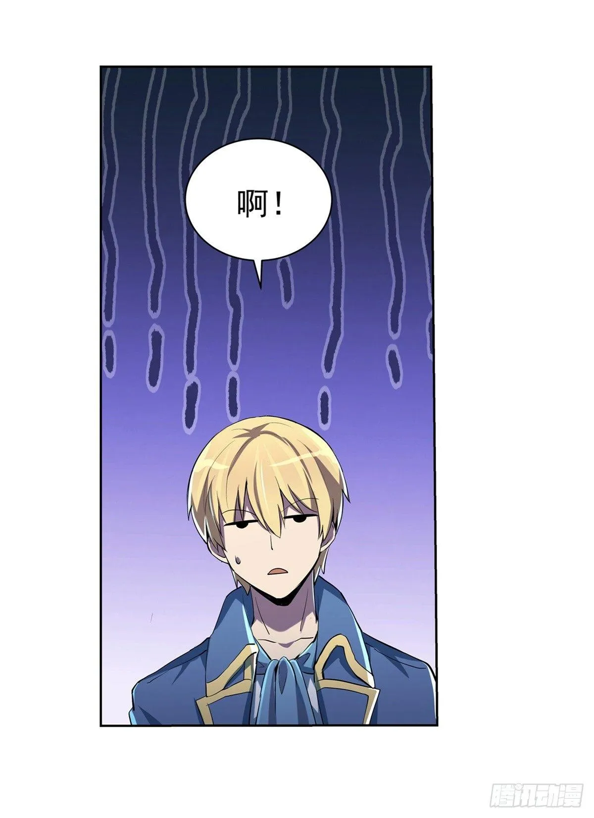 失业魔王有第二季吗漫画,第六十二话4图