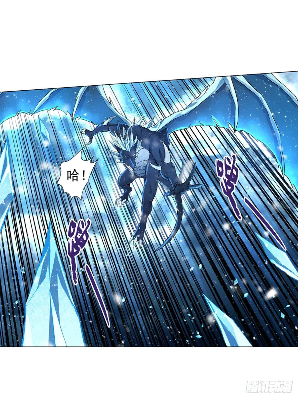 失业魔王有第二季吗漫画,第五十九话5图